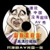 天齐网首页手机版